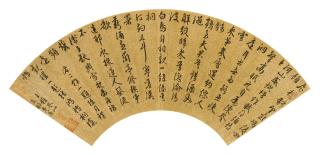 Wang Zhideng - Seven-character Poem in Running Script Calligraphy