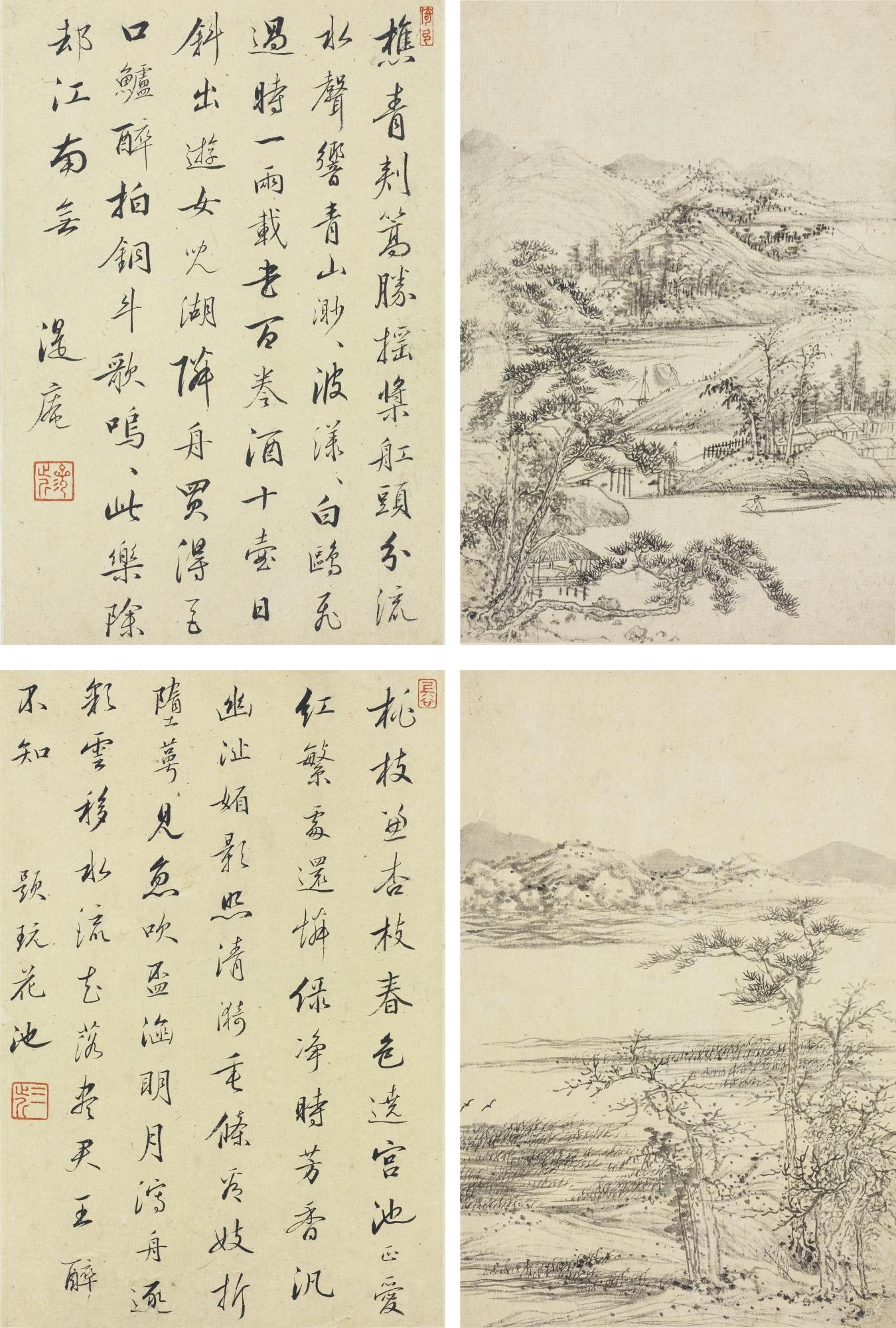 Wang Zhuan - Landscapes