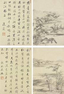 Wang Zhuan - Landscapes