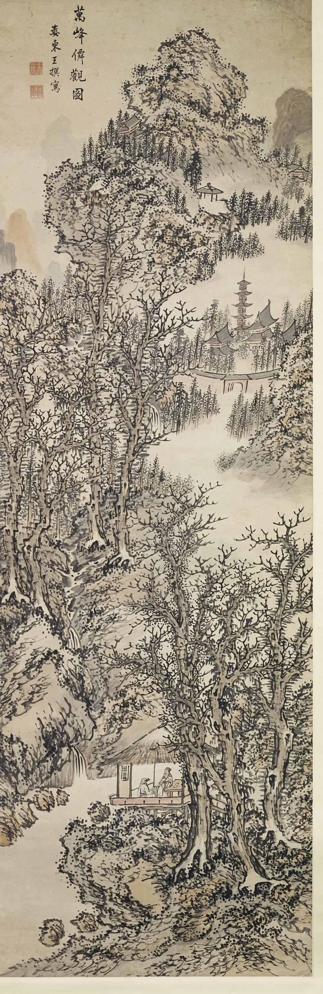 Wang Zhuan - MONTAGNES PARADISIAQUES, ENCRE ET COULEUR SUR PAPIER