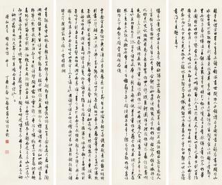 Wang Zhuangwei - Calligraphy In Running Script