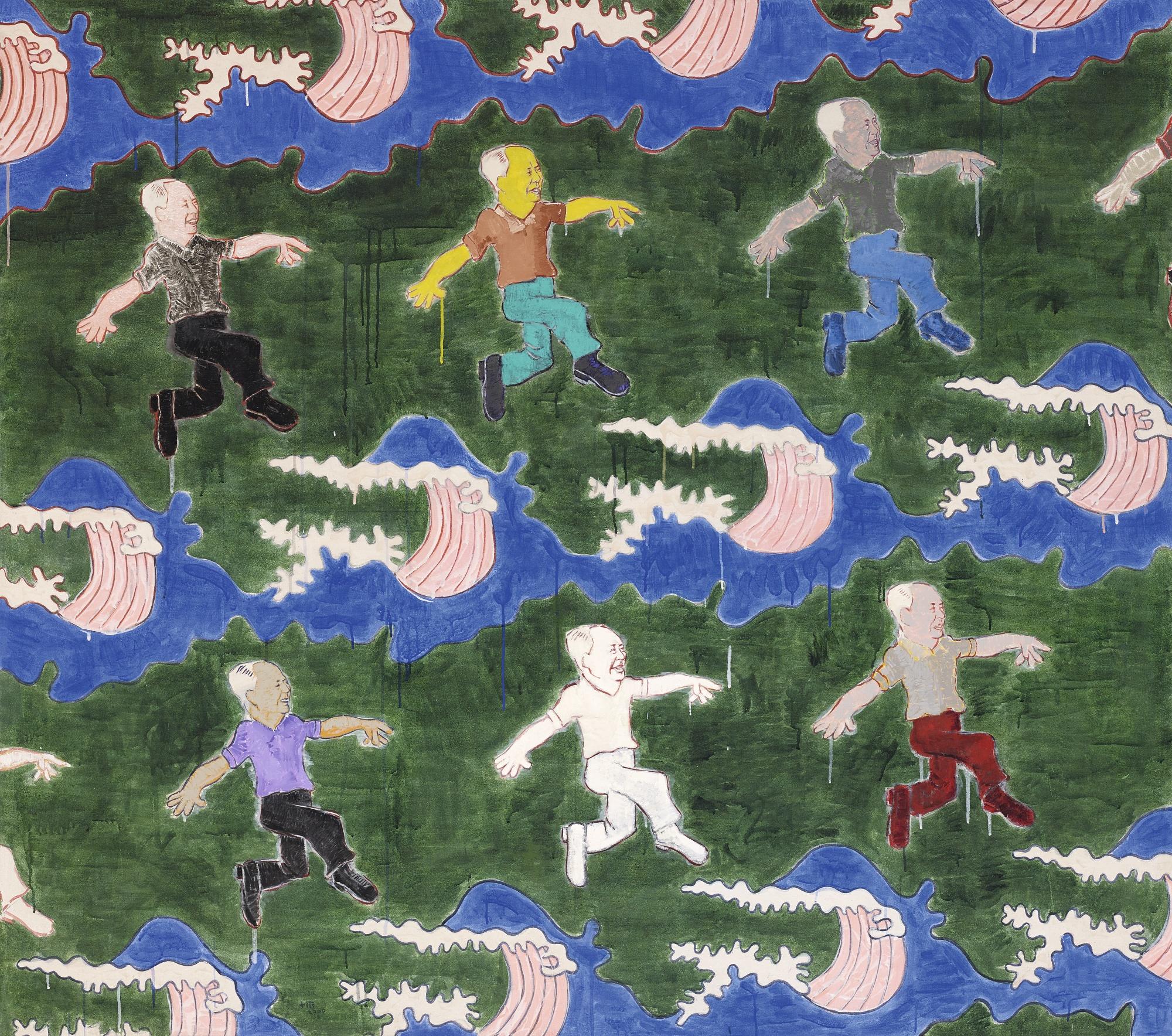 Wang Ziwei - Mao Wave Dance