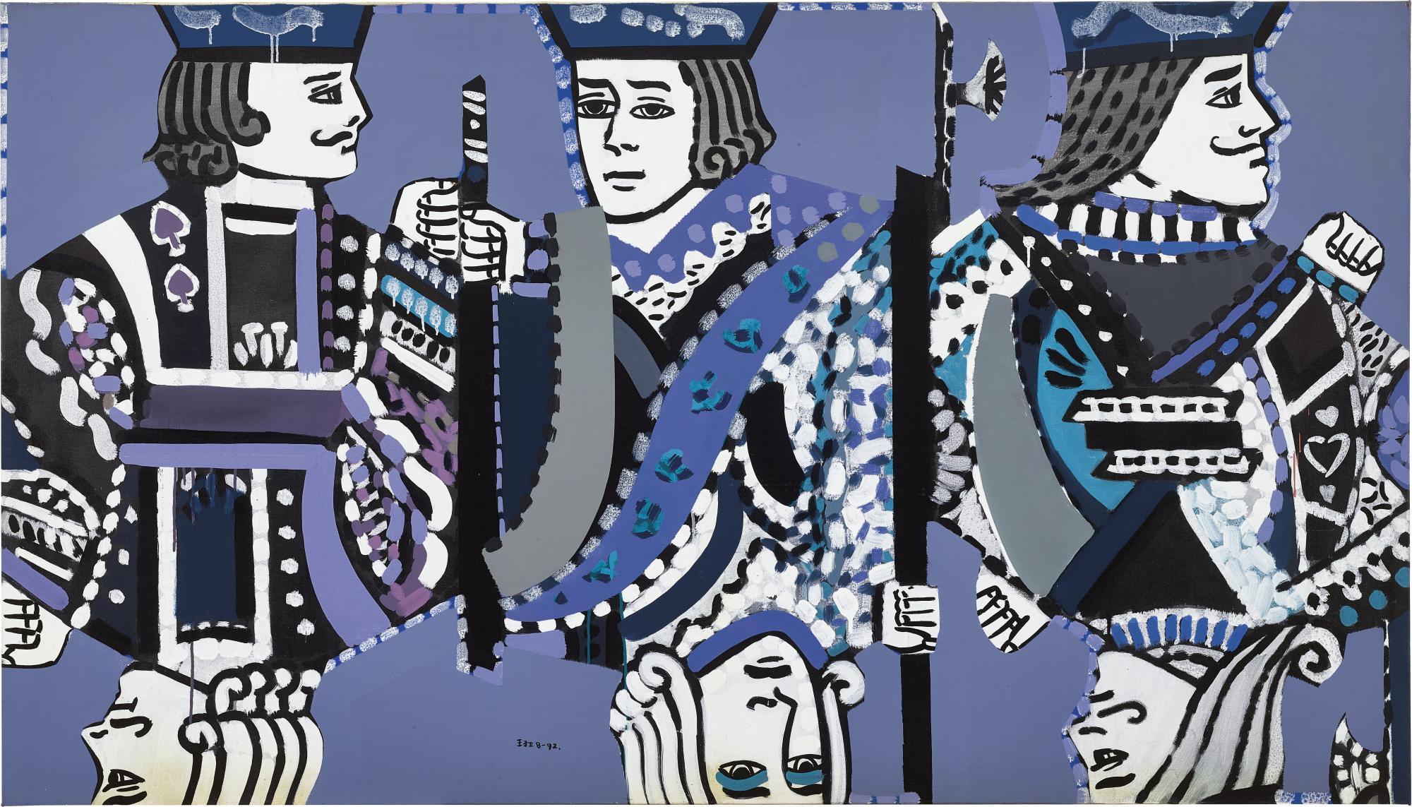 Wang Ziwei - Three Jacks