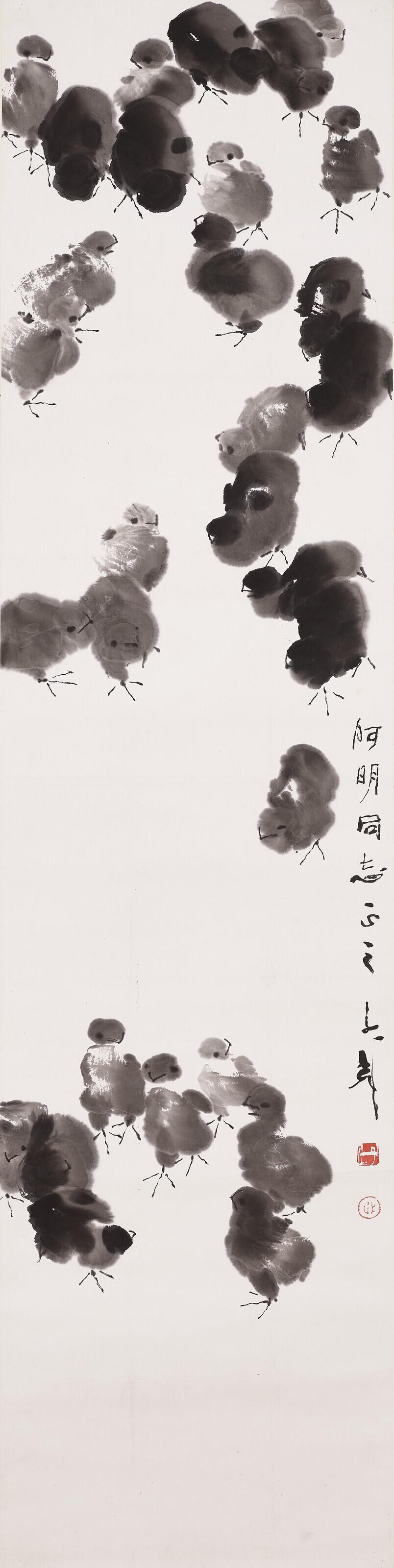 Wang Ziwu - Chicks