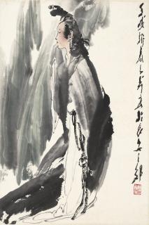 Wang Ziwu - Lady