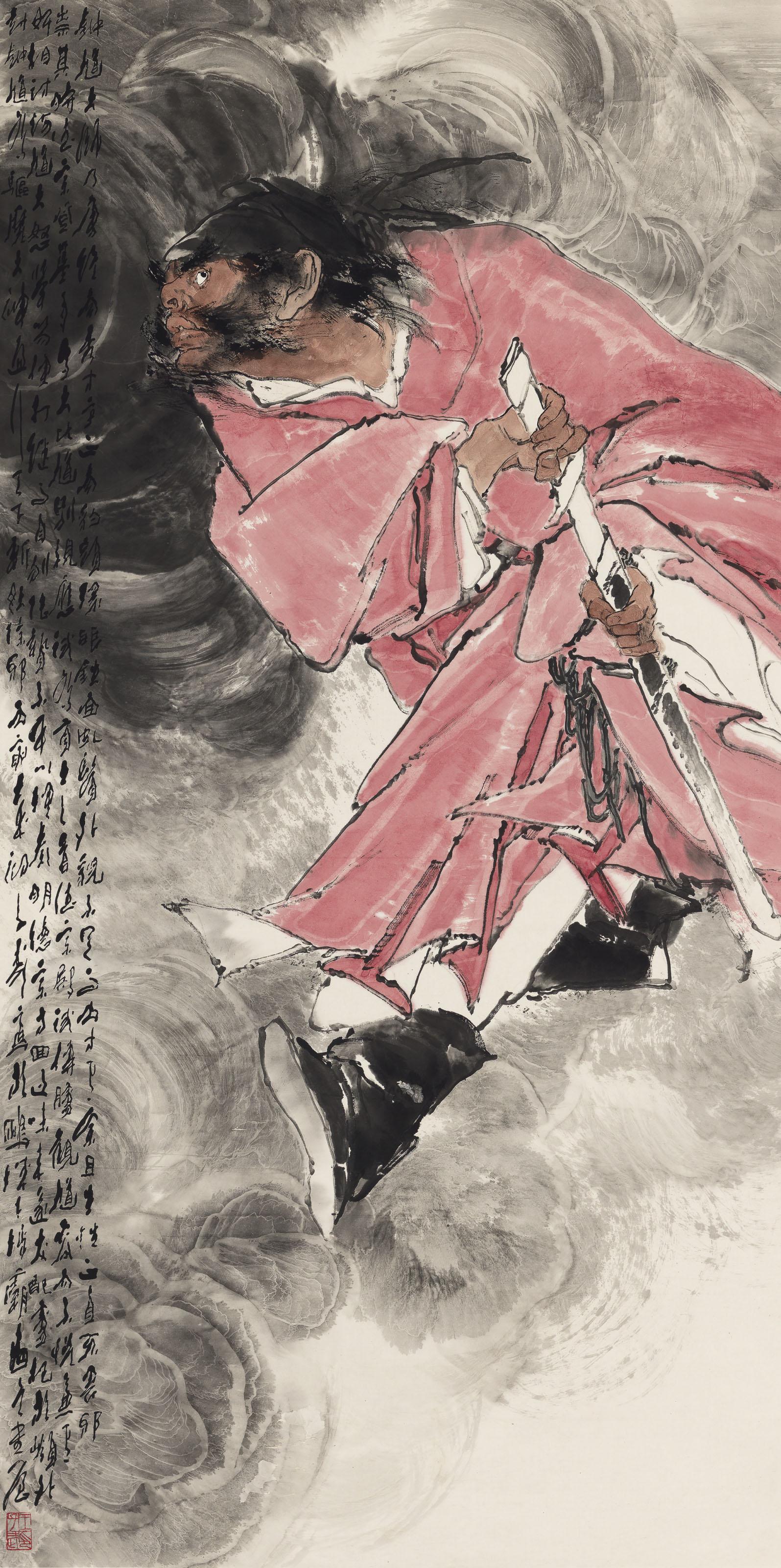 Wang Ziwu - Zhong Kui