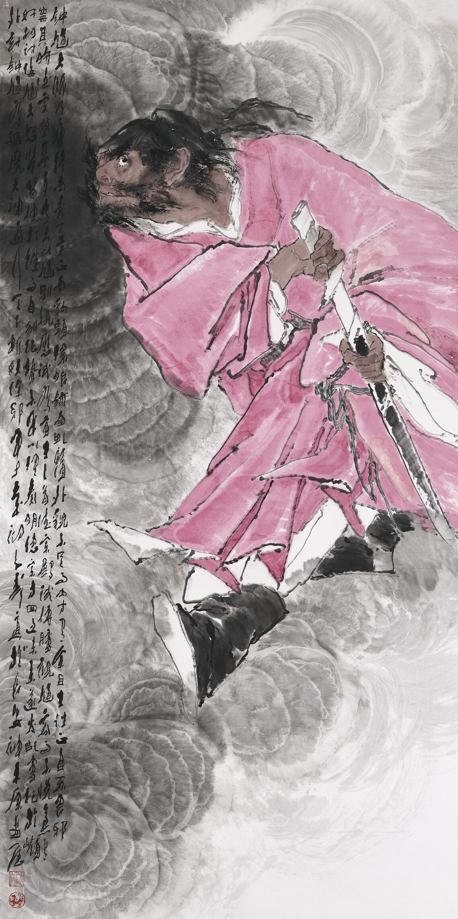 Wang Ziwu - Zhong Kui
