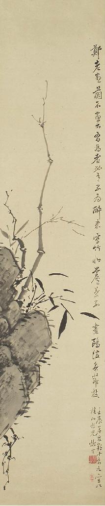 Watanabe Kazan - Bamboo and rock
