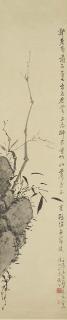 Watanabe Kazan - Bamboo and rock