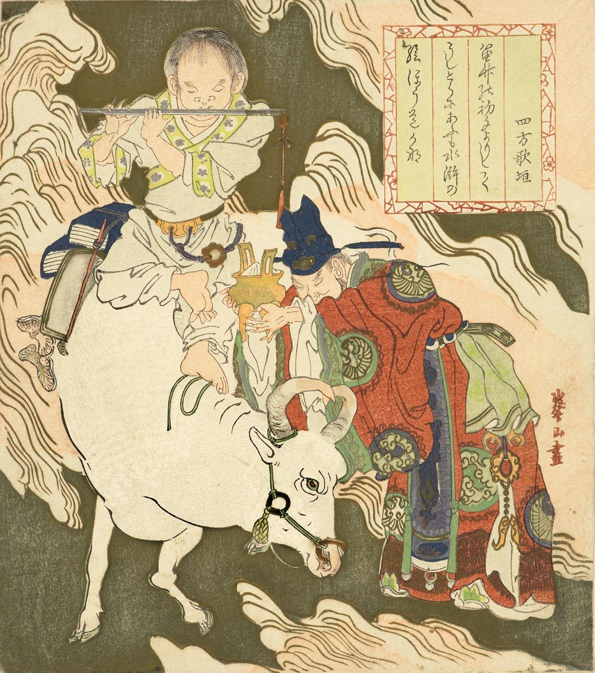 Watanabe Kazan - Edo Period (1615-1868), 1829