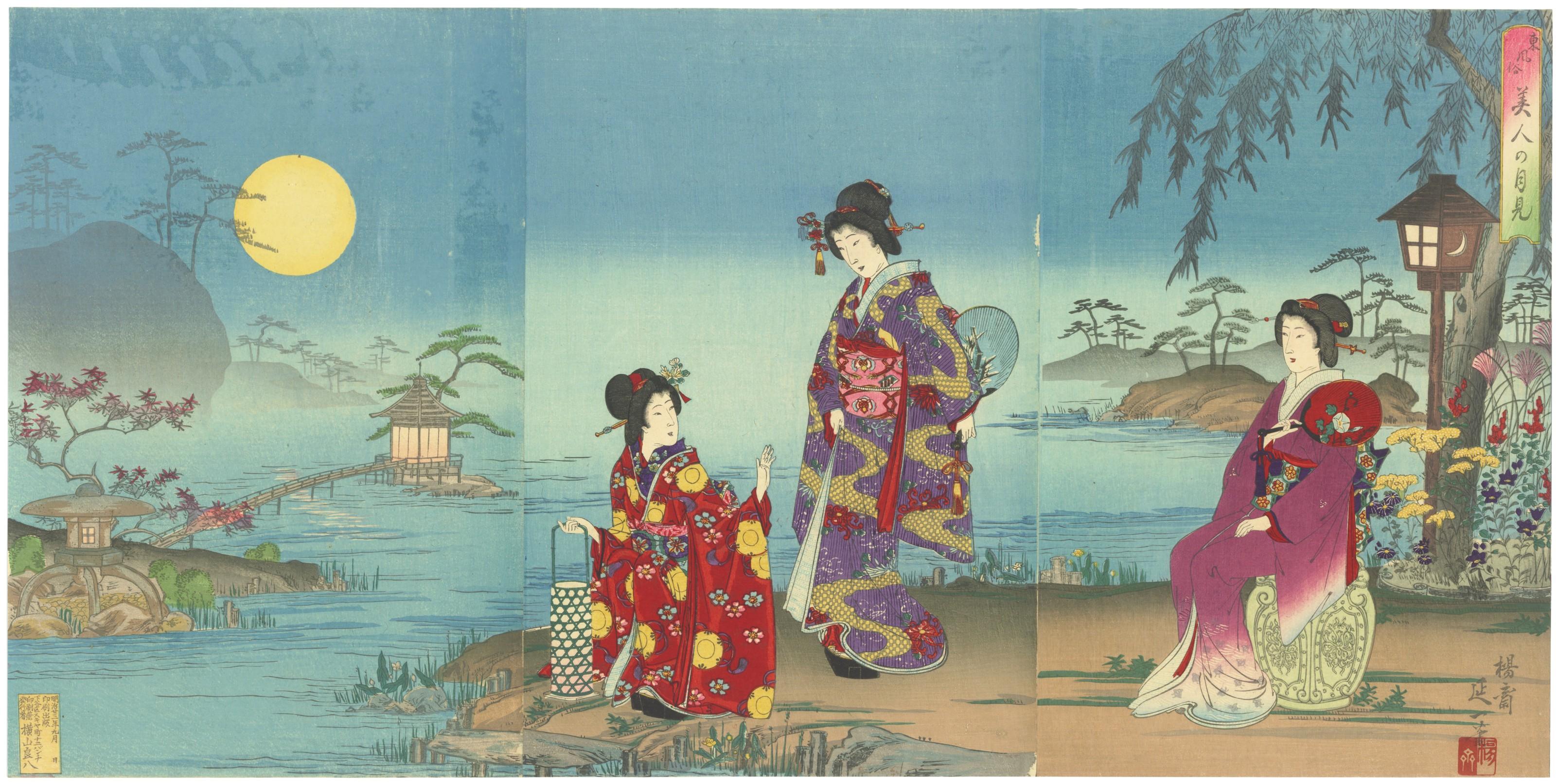 Watanabe Nobukazu - Moon-viewing Beauties (Bijin no tsukimi)