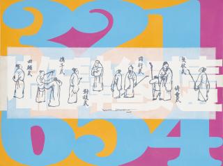 Wei Guang Qing - 2006 No.8