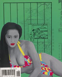 Wei Guangqing - Chapter 79