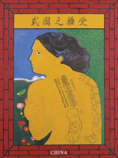 Wei Guangqing - Immaculate Conception