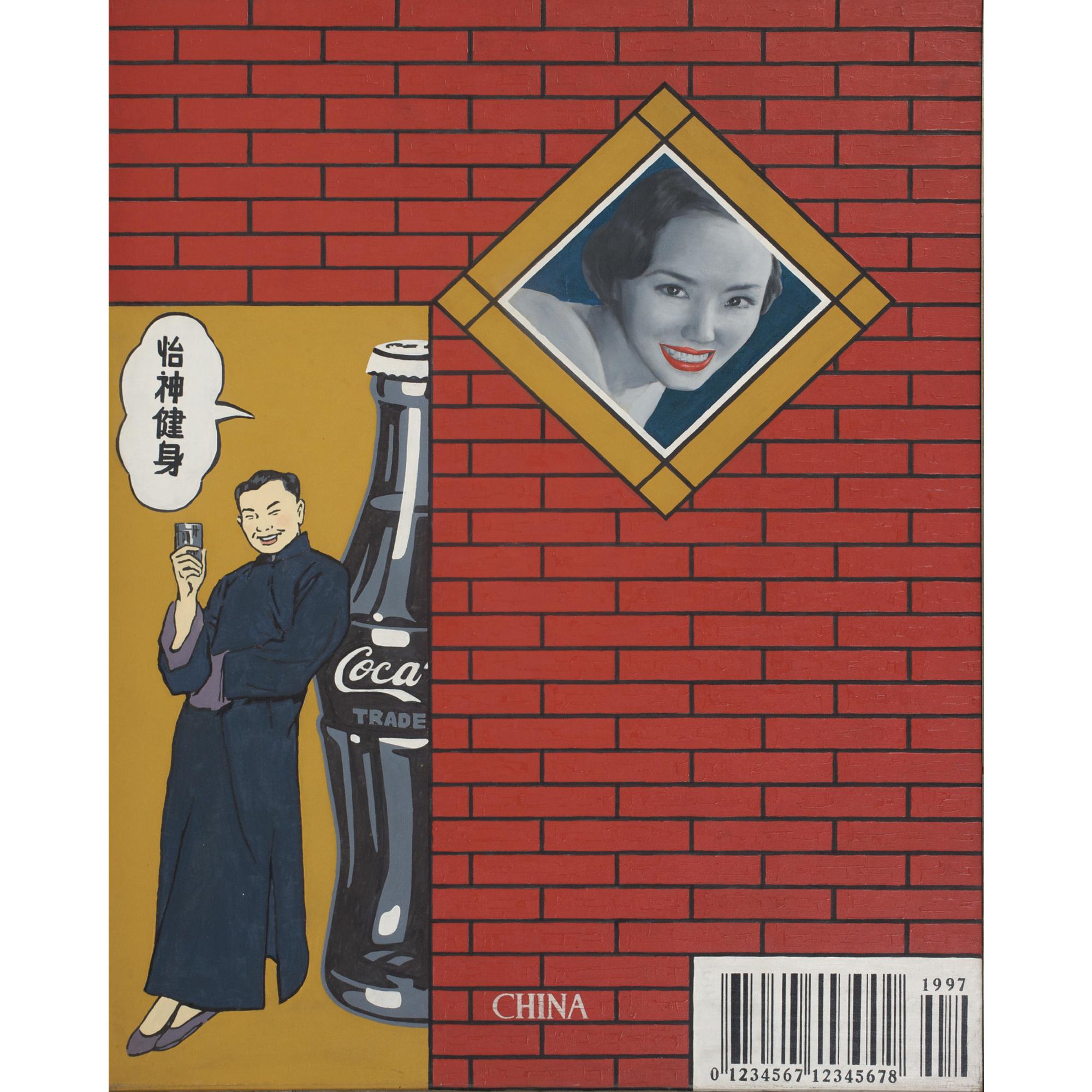 Wei Guangqing - Red Wall - Coca Cola