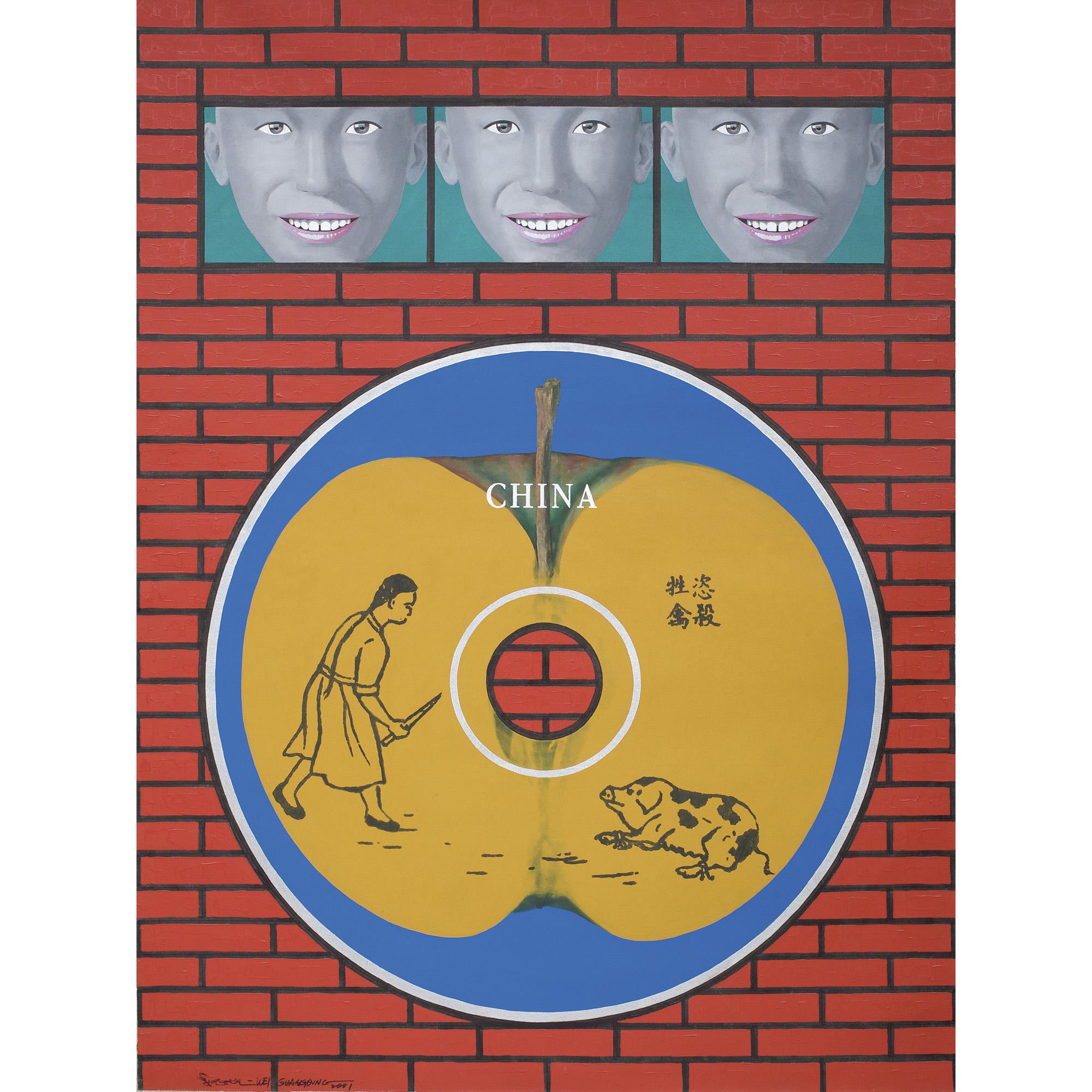 Wei Guangqing - Red Wall Series - Kill The Animal