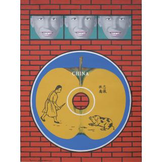 Wei Guangqing - Red Wall Series - Kill The Animal