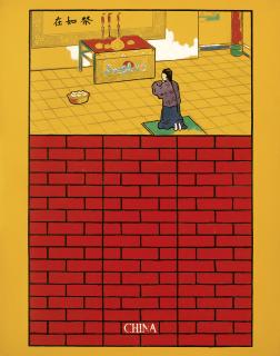 Wei Guangqing - Red Wall series: Offer a Sacrifice to Heaven