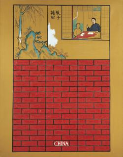 Wei Guangqing - Red Wall - Teaching