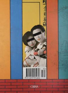 Wei Guangqing - Untitled