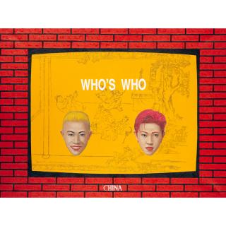 Wei Guangqing - Who\'S Who No. 1