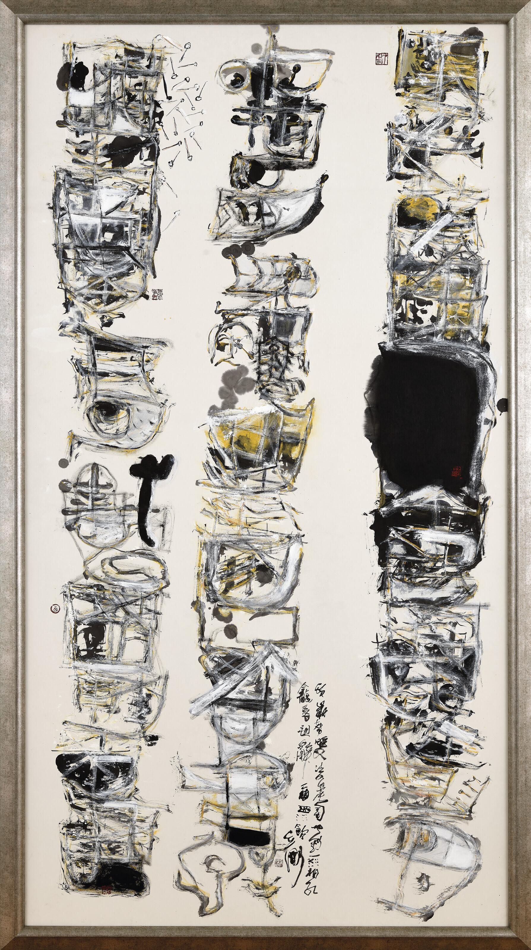 Wei Ligang - Bamboo Slab