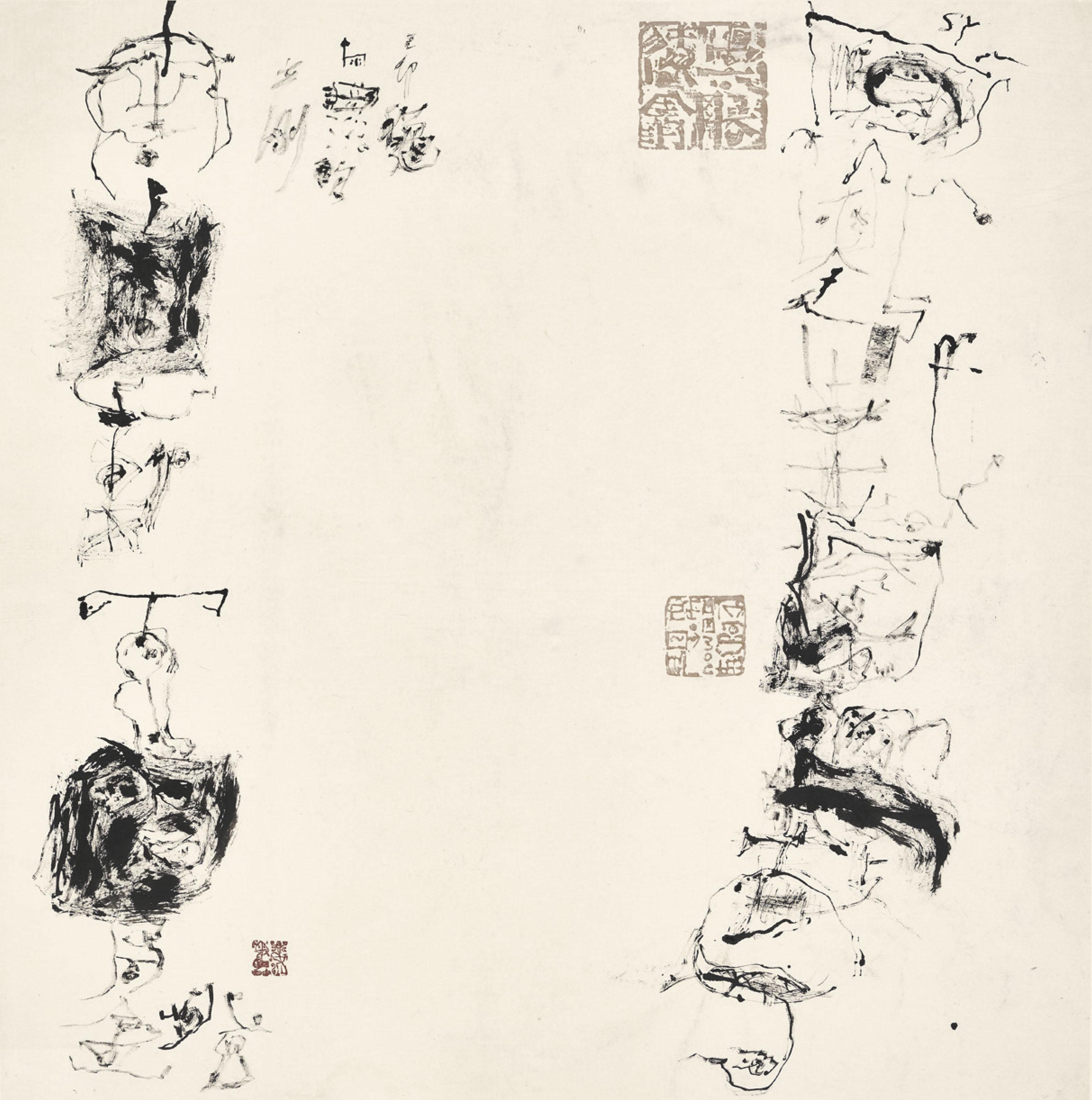 Wei Ligang - Bird-and-Insect Script Calligraphy
