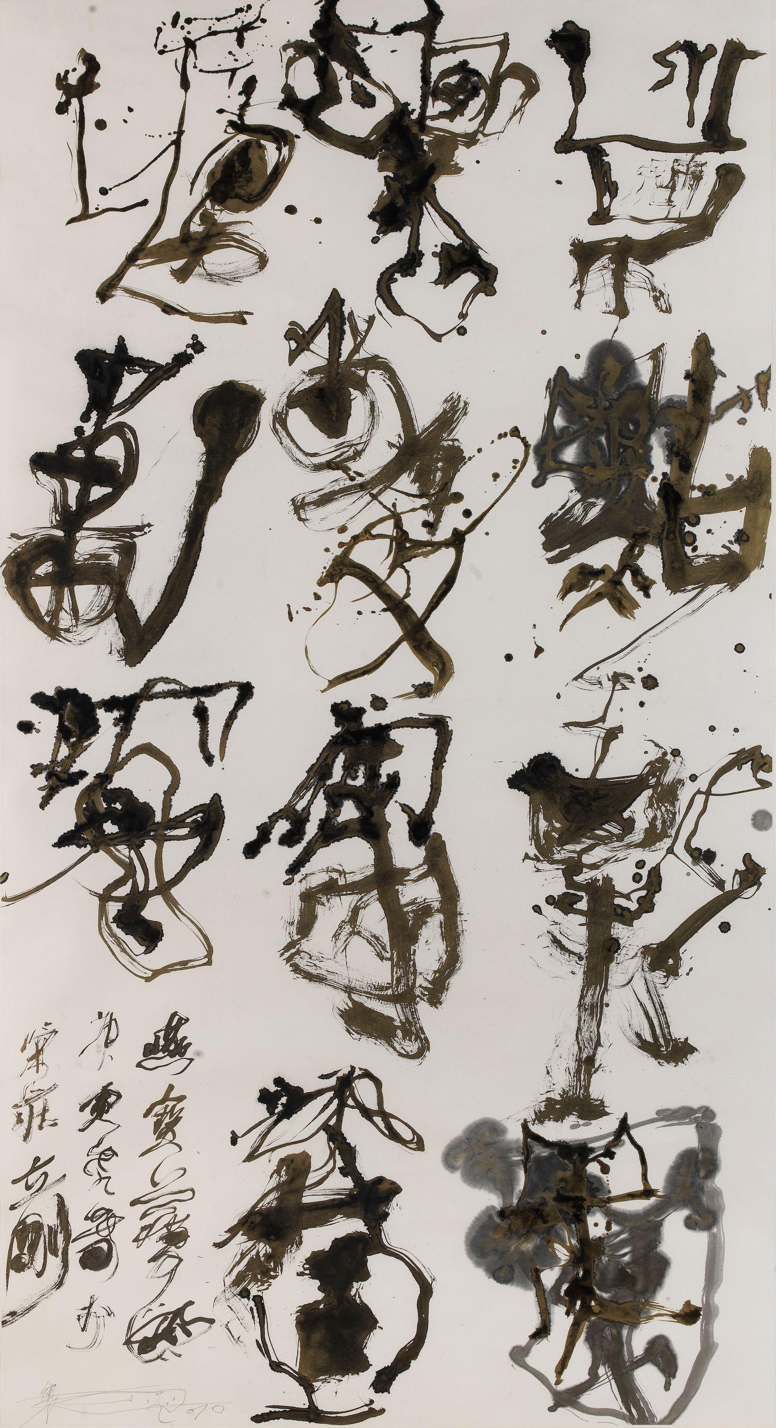 Wei Ligang - Chinese Poem-Bronze Script, 2010
