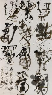 Wei Ligang - Chinese Poem-Bronze Script, 2010