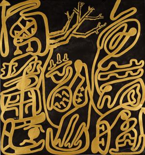 Wei Ligang - Gold-Ink Cursive: Songs of the Phoenix