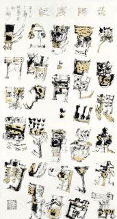 Wei Ligang - Record Of Yue Yang Tower