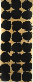 Wei Ligang - Shield Array