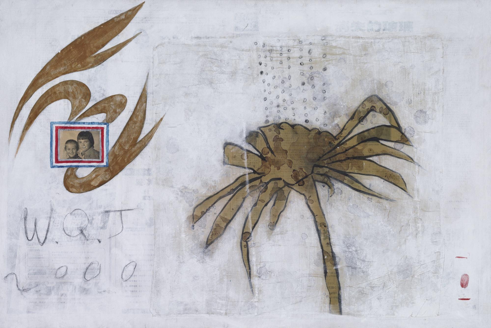 Wei Qingji - Attributes Of Daily Life No. 16