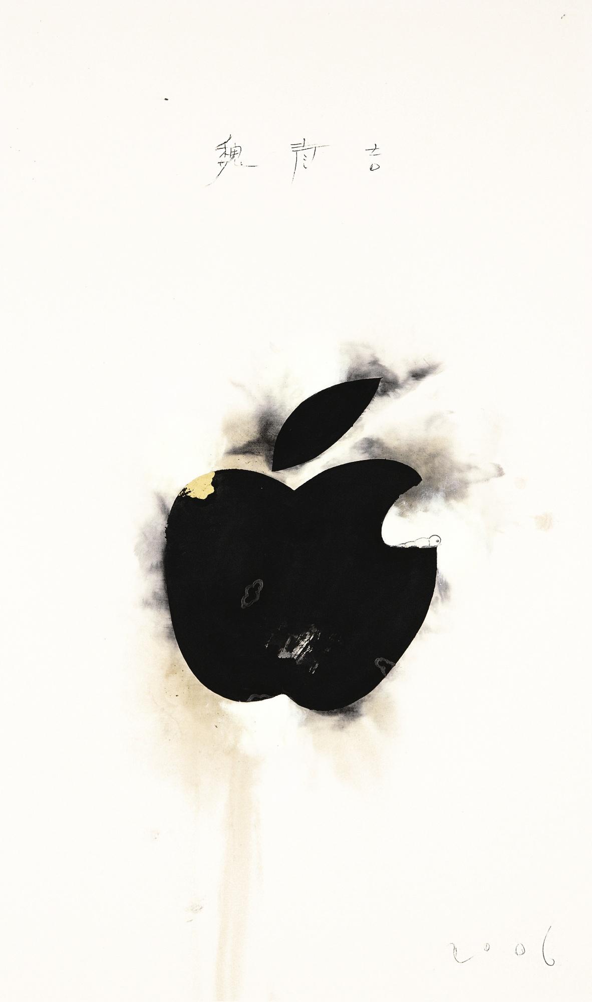Wei Qingji - Thing-Form Apple