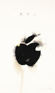 Wei Qingji - Thing-Form Apple