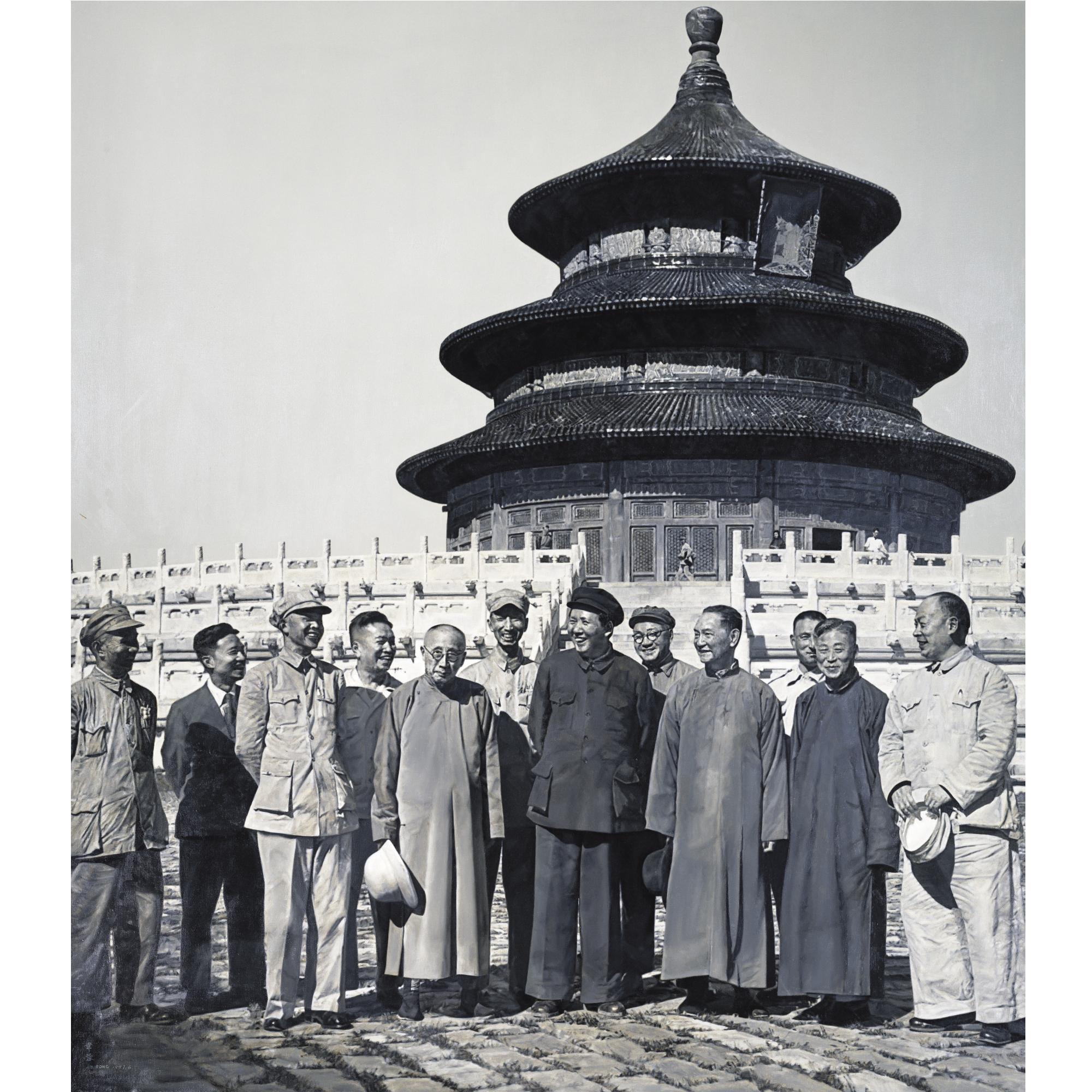 Wei Rong - Founders Of The Nation In The Early Days