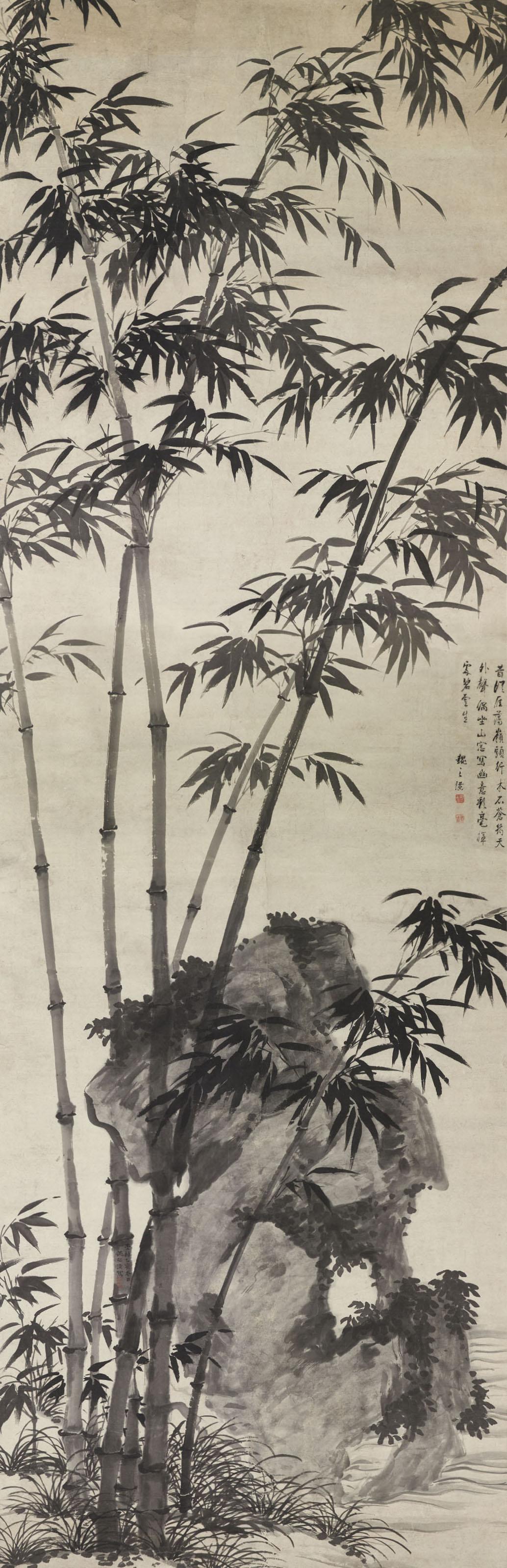 Wei Zhihuang - Bamboo And Rock