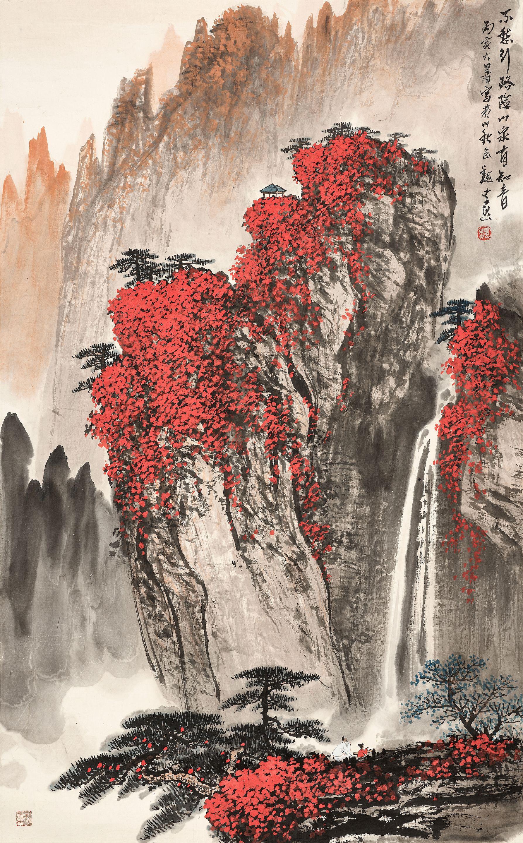 Wei Zixi - Autumn in Mount Huang