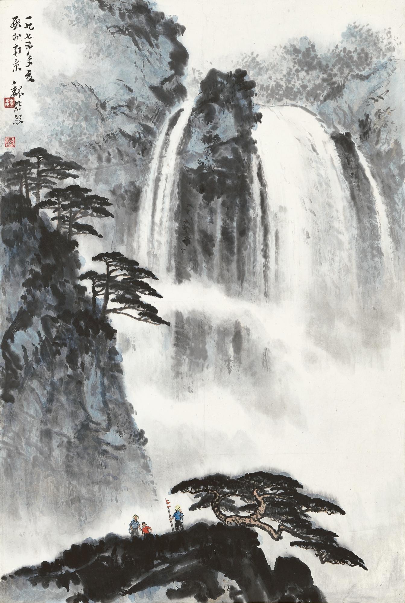 Wei Zixi - Journey To The Mountains
