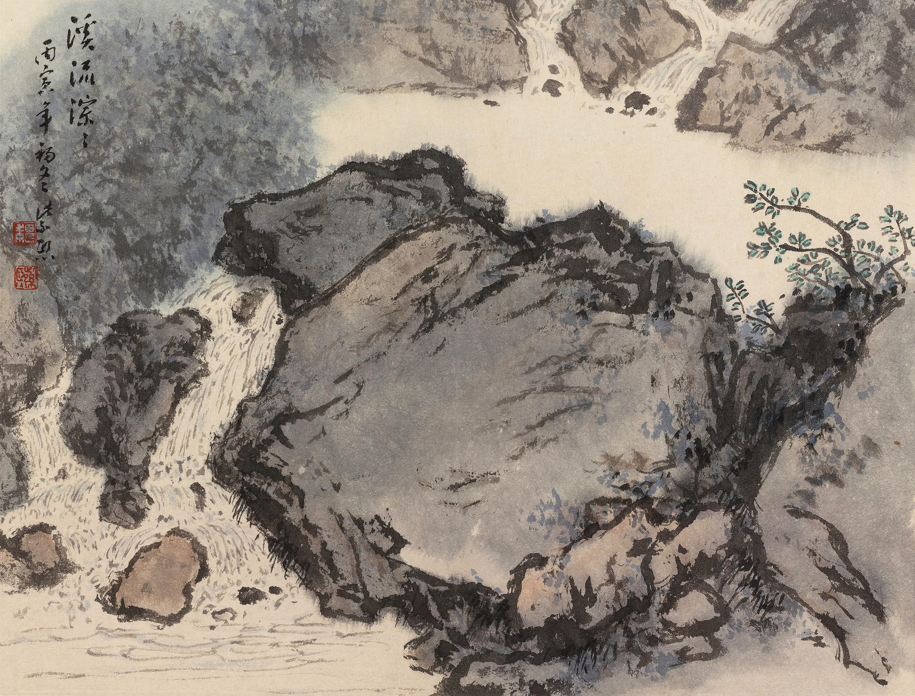 Wei Zixi - Landscape