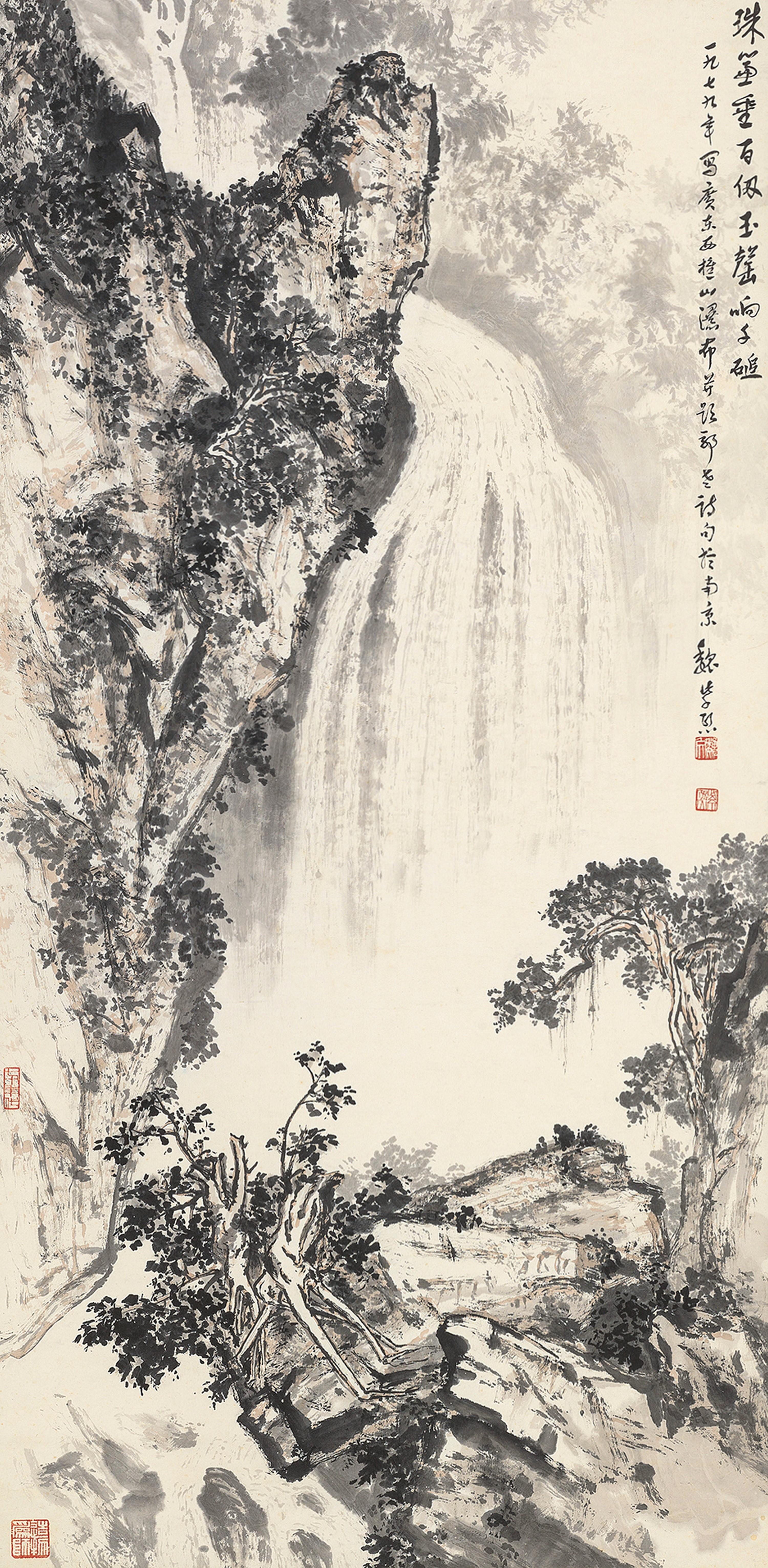 Wei Zixi - Landscape