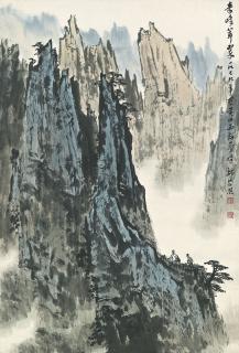 Wei Zixi - Mount Huang