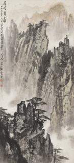 Wei Zixi - Scenery of Mount Huang