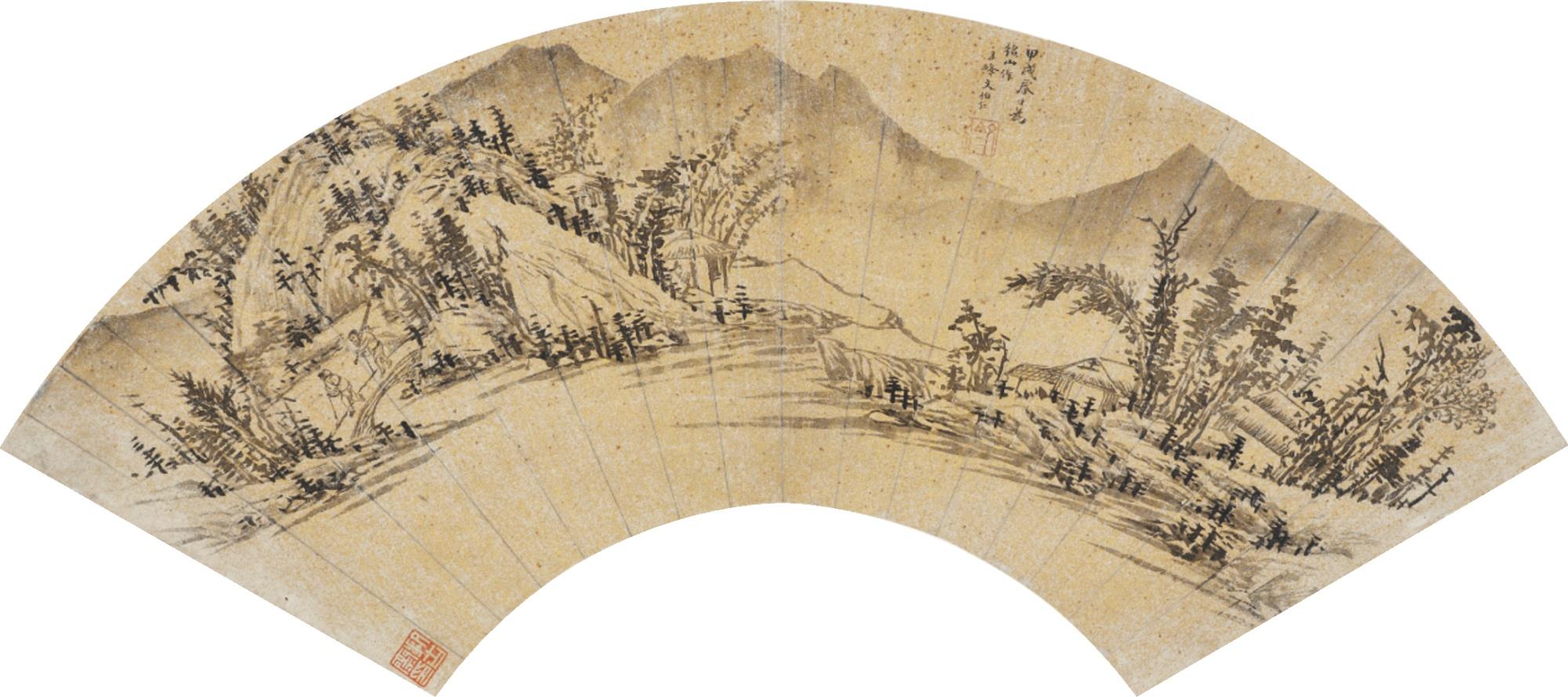 Wen Boren - Landscape