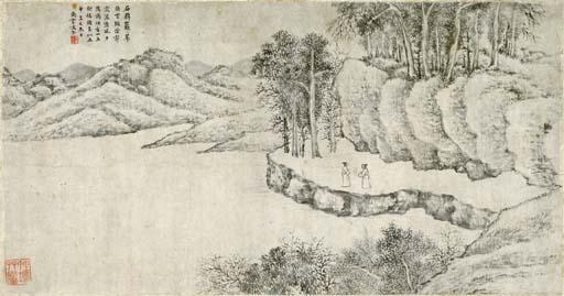 Wen Dian - Landscape