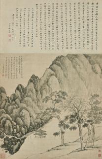 Wen Dian - Mountainous Landscape