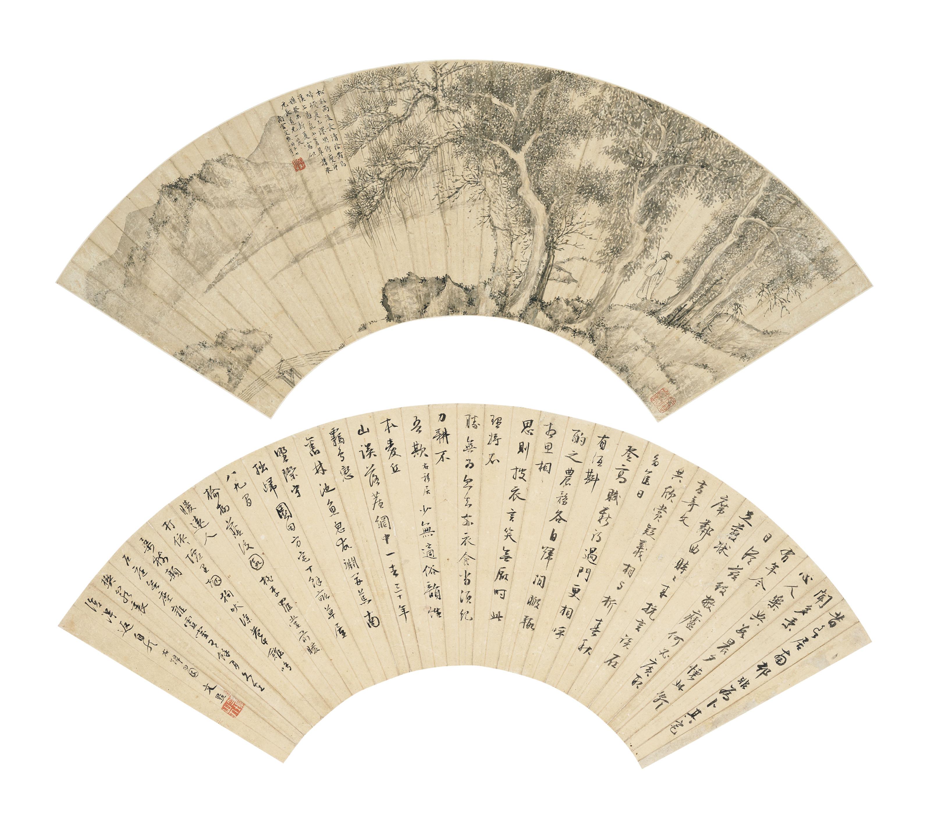 Wen Dian - Scholar and Pines / Calligraphy