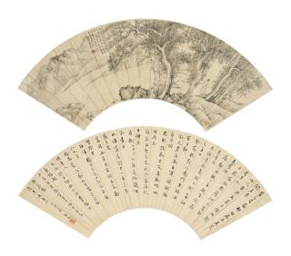 Wen Dian - Scholar and Pines / Calligraphy