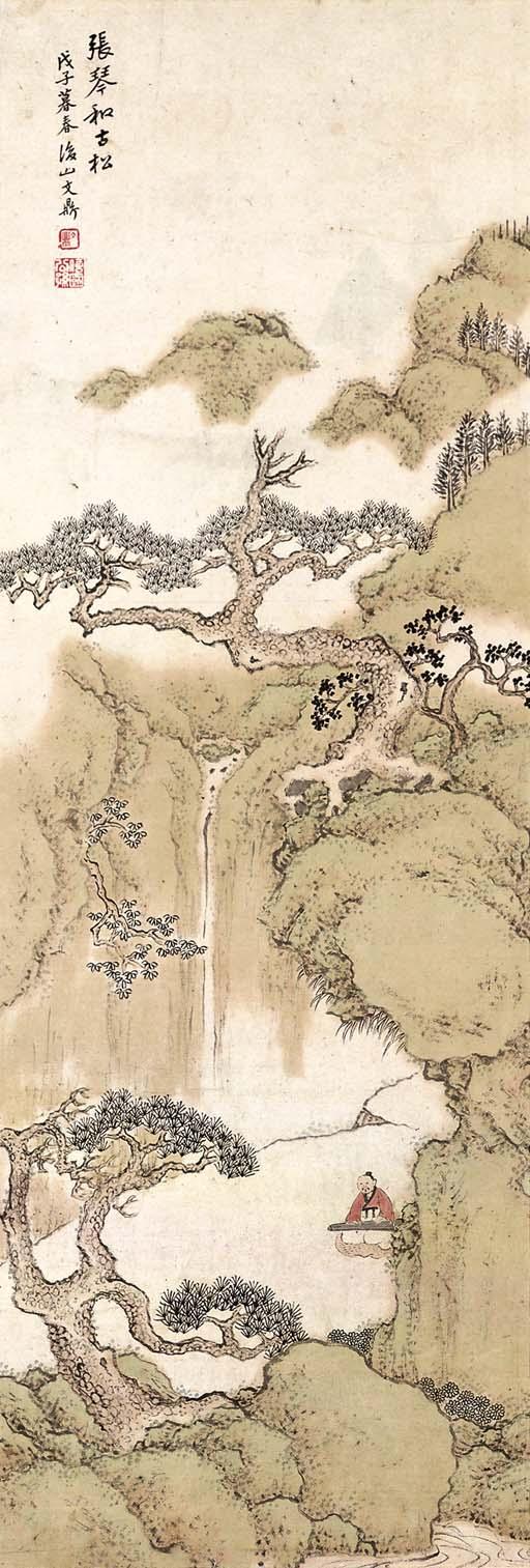 Wen Ding - Playing The Qin