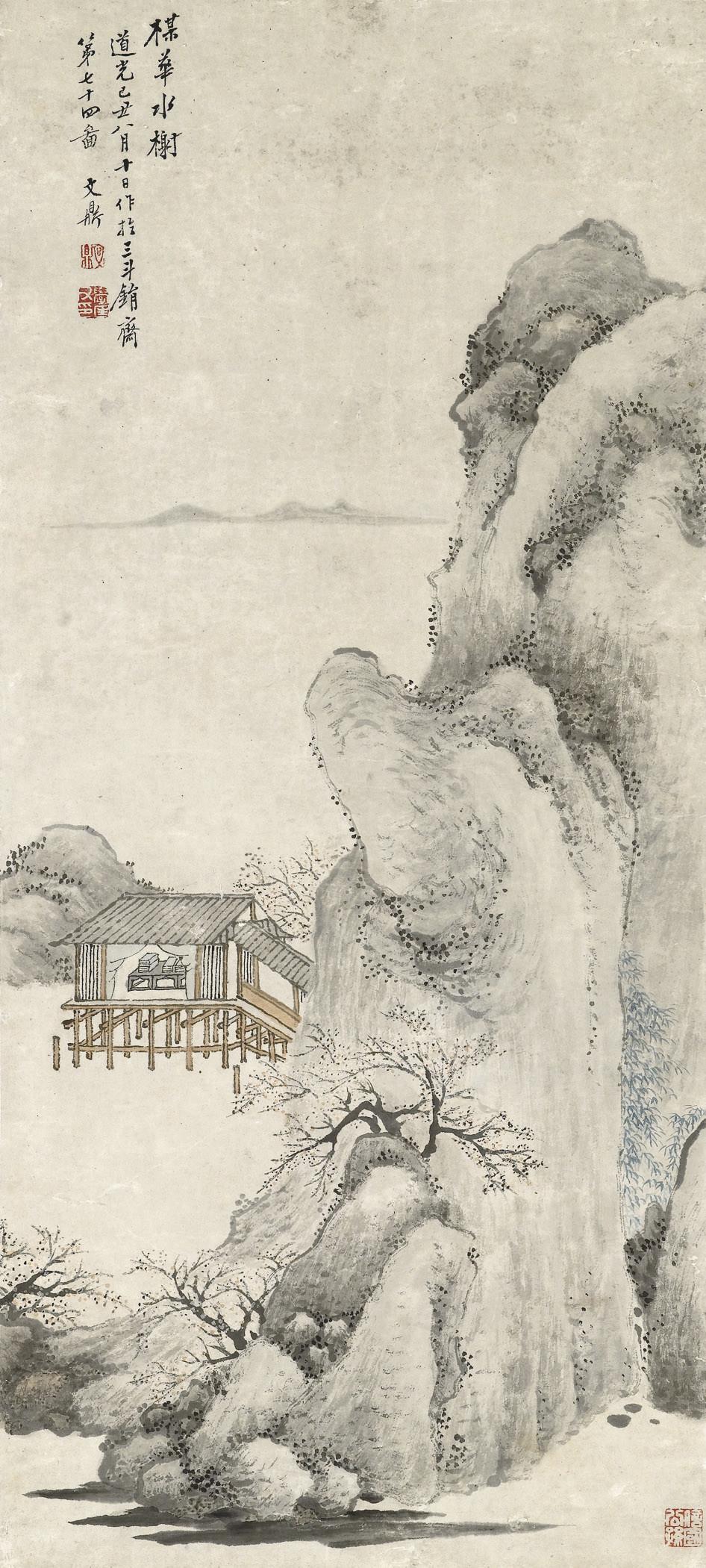 Wen Ding - Plum Blossoms